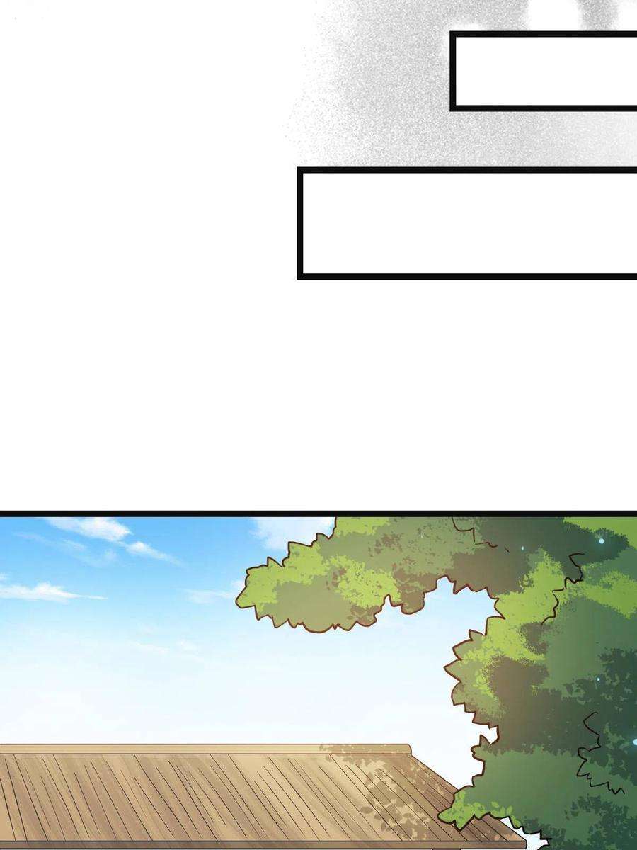 病娇暴君改拿绿茶剧本078 躲避风头