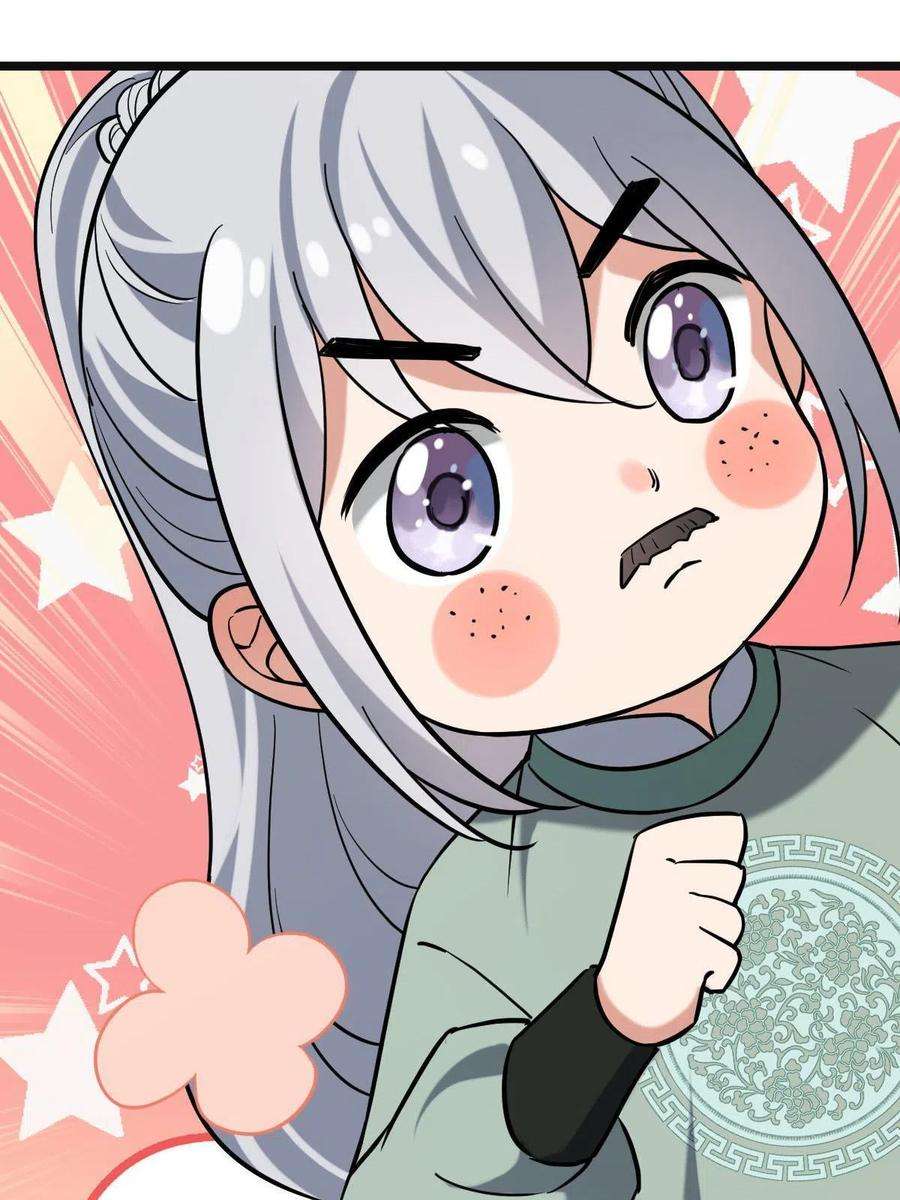 病娇暴君改拿绿茶剧本078 躲避风头