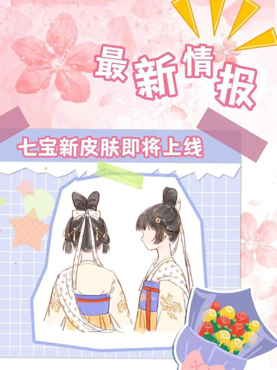 病娇暴君改拿绿茶剧本078 躲避风头