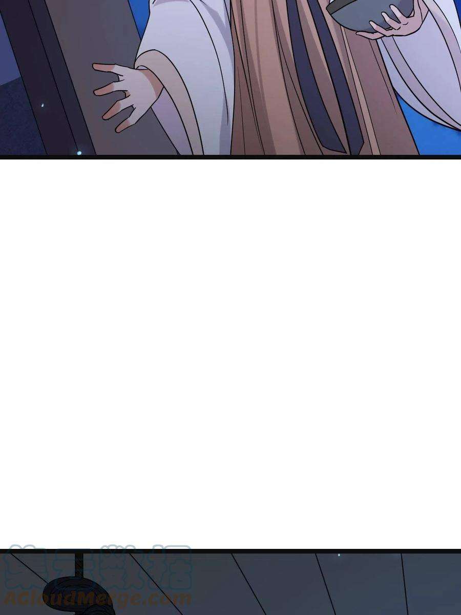 病娇暴君改拿绿茶剧本078 躲避风头