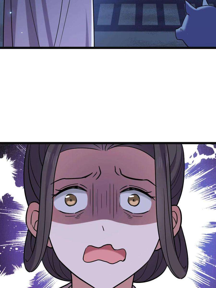 病娇暴君改拿绿茶剧本078 躲避风头