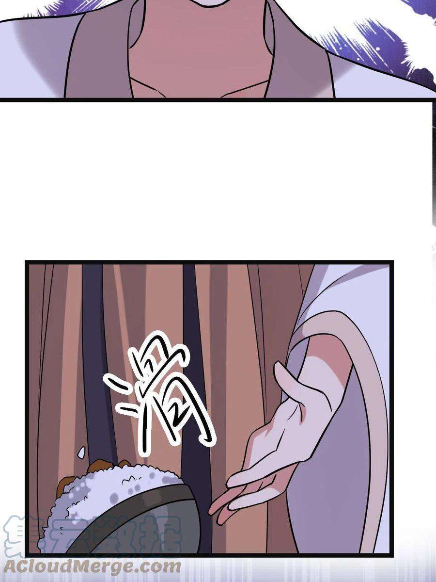 病娇暴君改拿绿茶剧本078 躲避风头