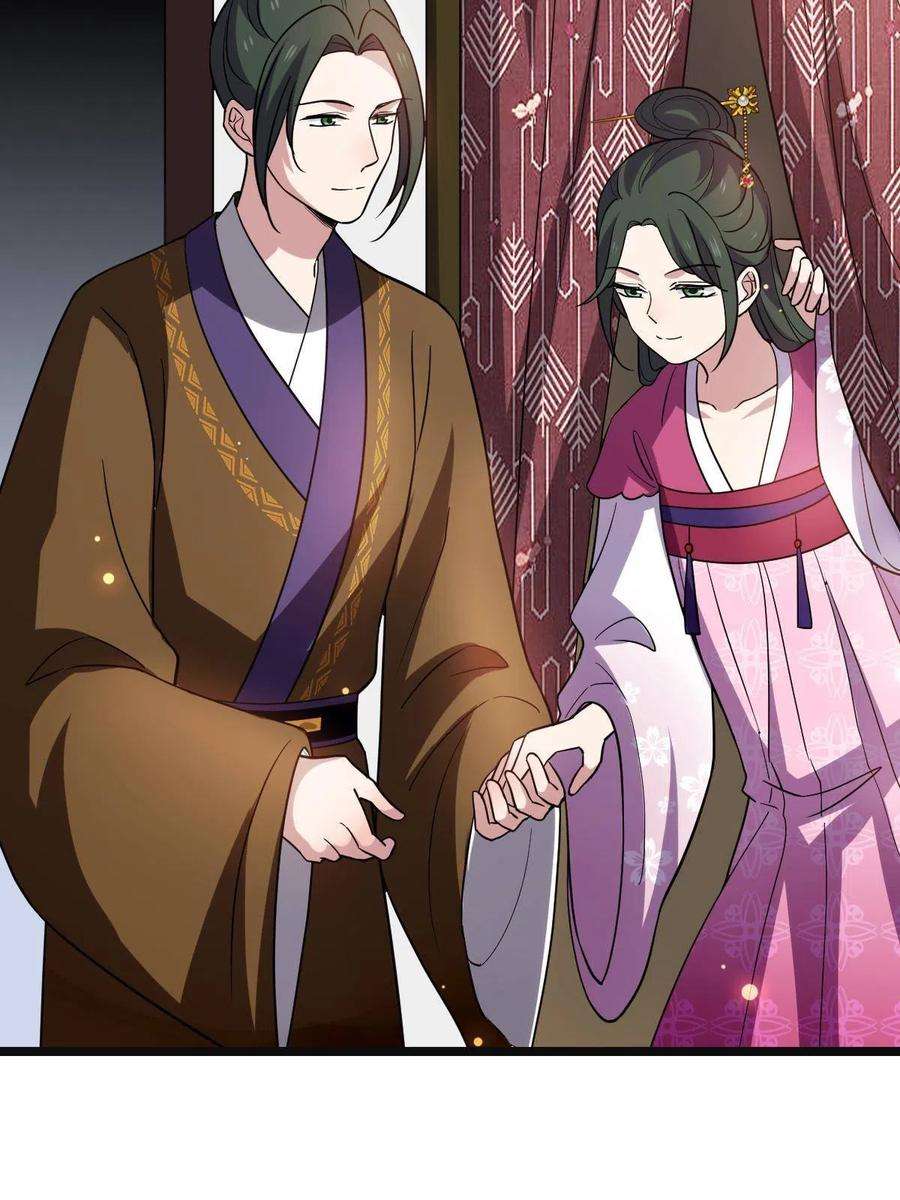 病娇暴君改拿绿茶剧本079 认亲仪式