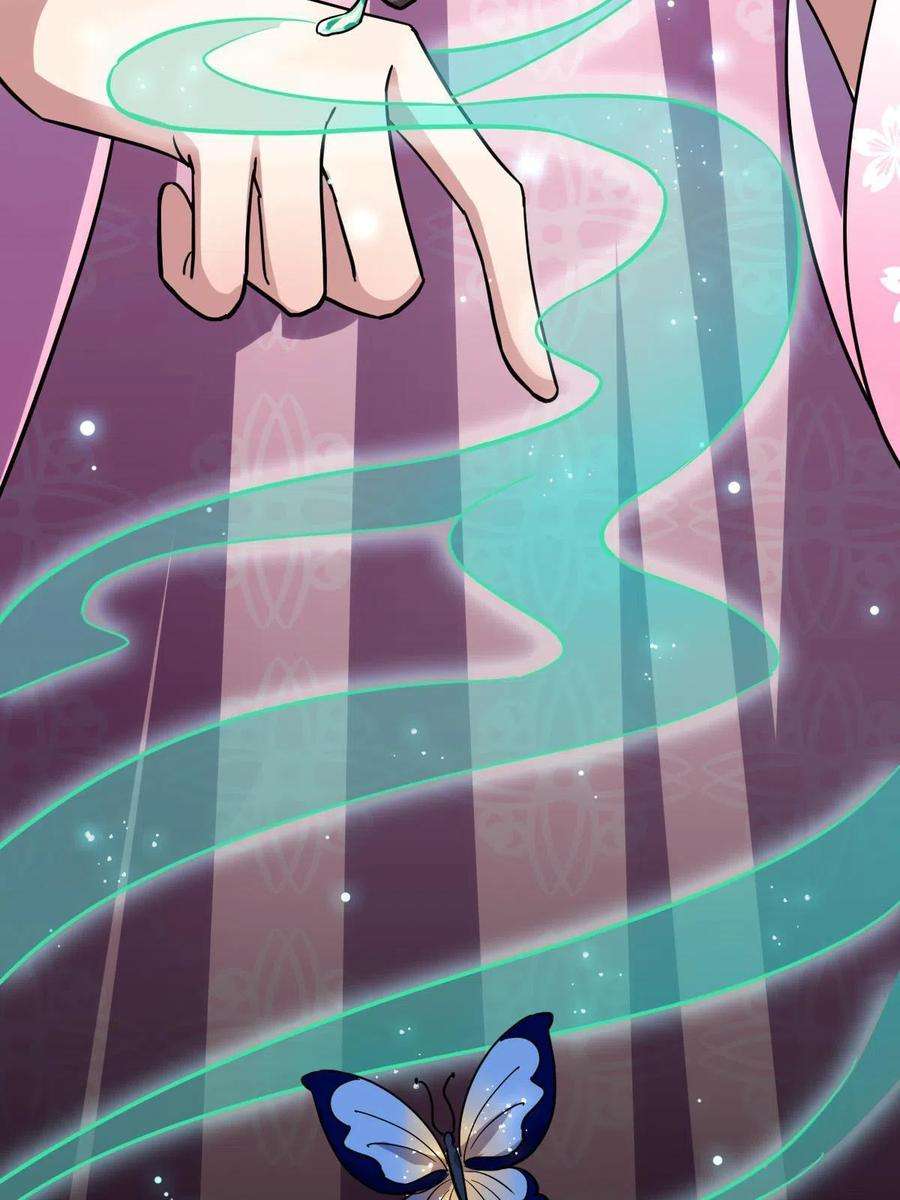 病娇暴君改拿绿茶剧本079 认亲仪式