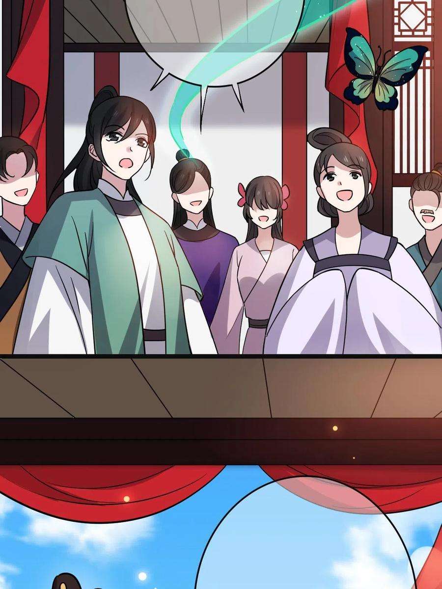 病娇暴君改拿绿茶剧本079 认亲仪式