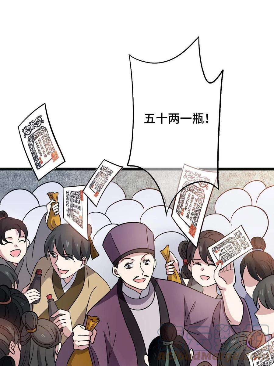 病娇暴君改拿绿茶剧本079 认亲仪式