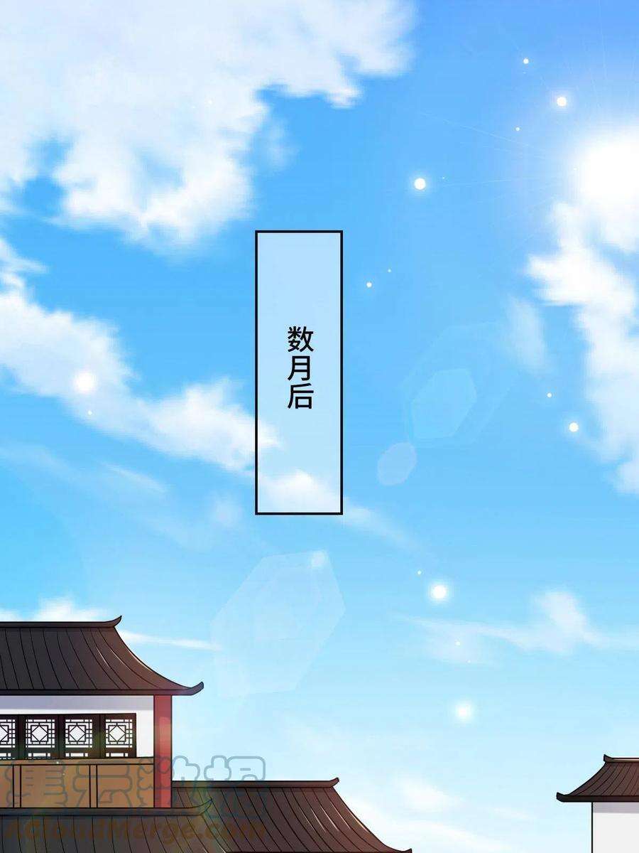 病娇暴君改拿绿茶剧本079 认亲仪式