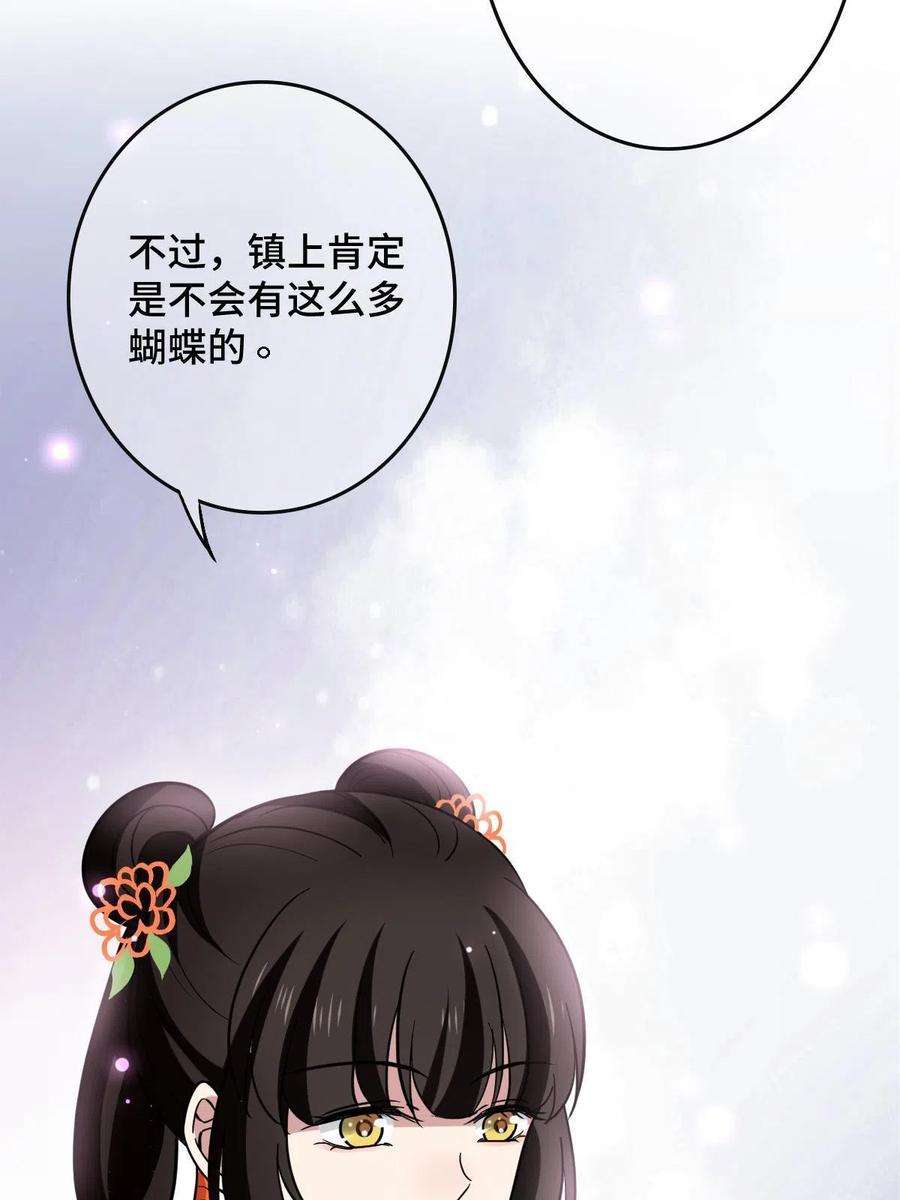 病娇暴君改拿绿茶剧本079 认亲仪式