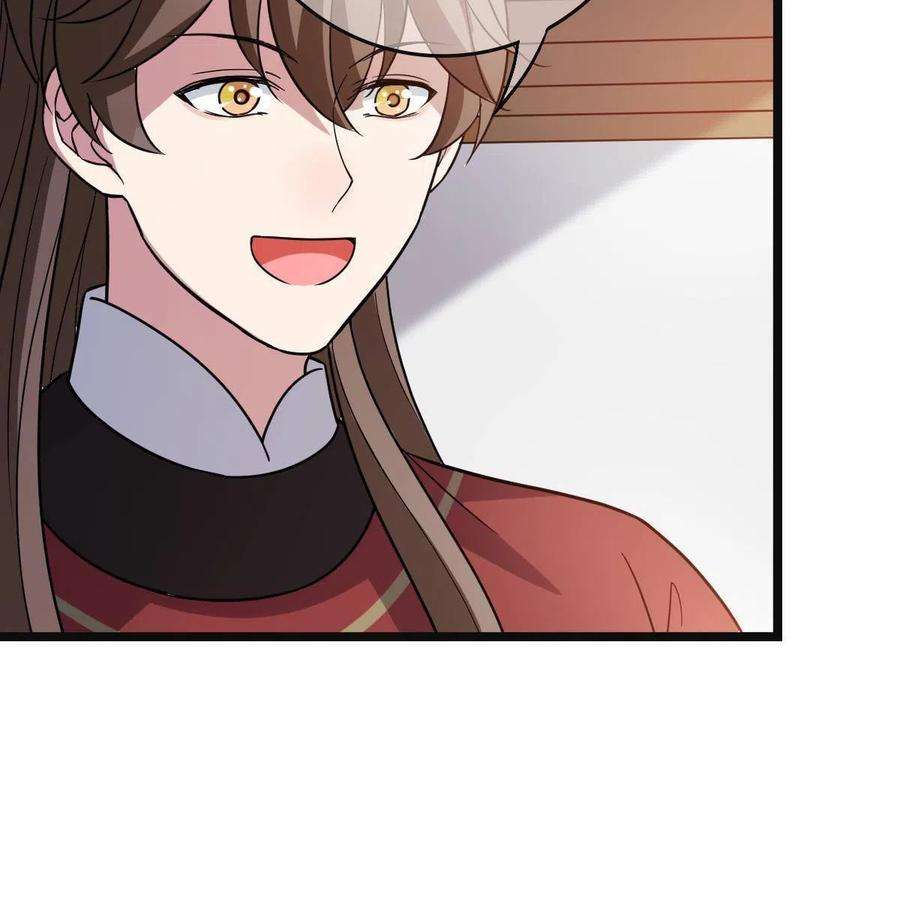 病娇暴君改拿绿茶剧本079 认亲仪式