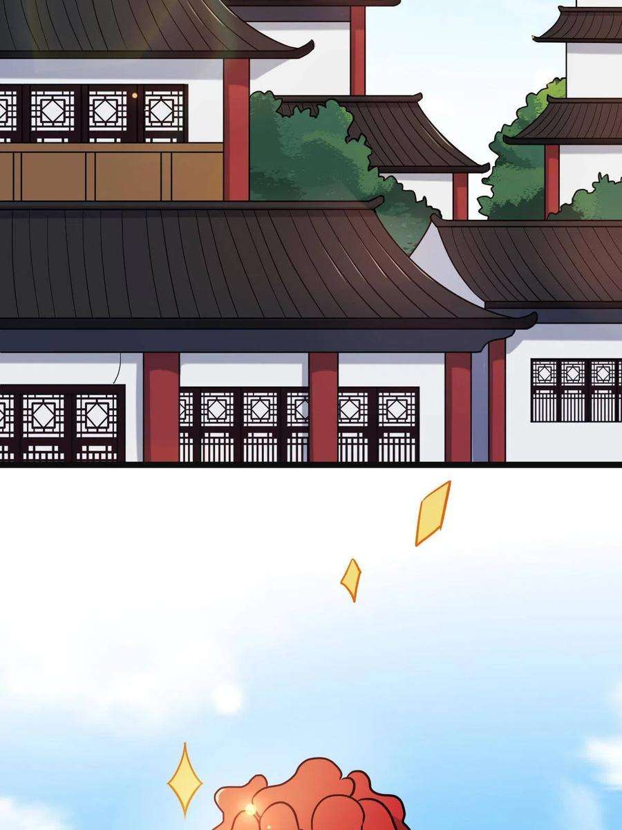 病娇暴君改拿绿茶剧本079 认亲仪式