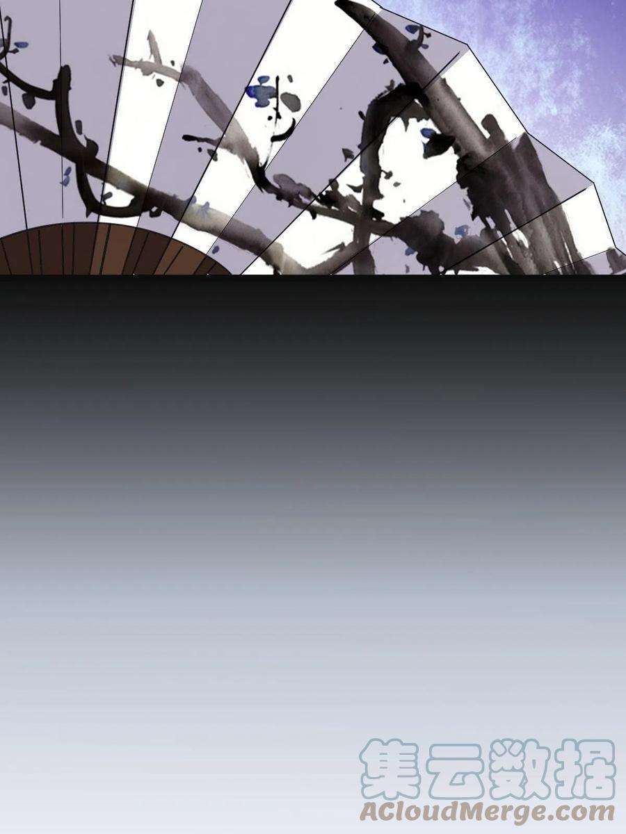 病娇暴君改拿绿茶剧本079 认亲仪式