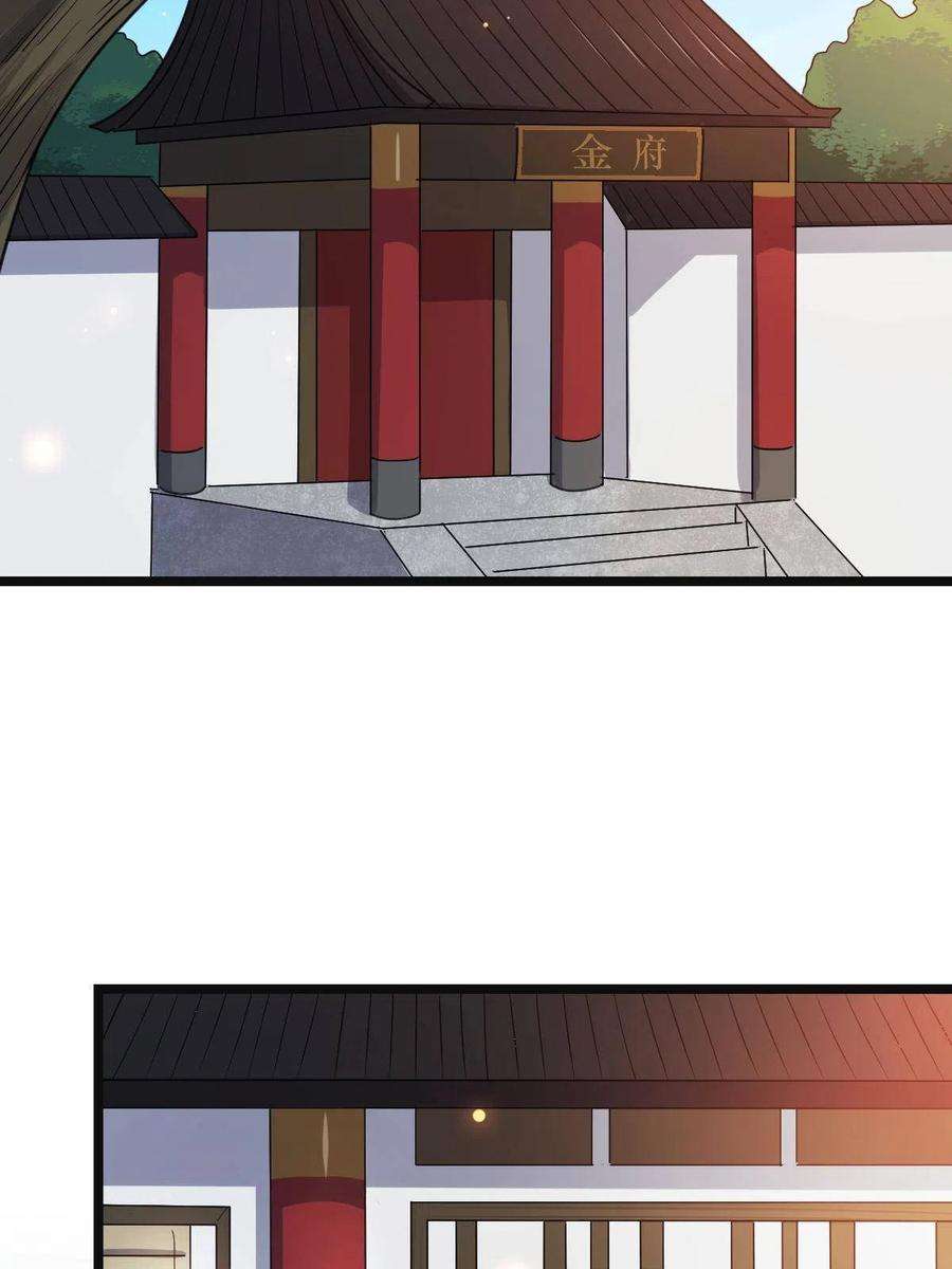 病娇暴君改拿绿茶剧本079 认亲仪式