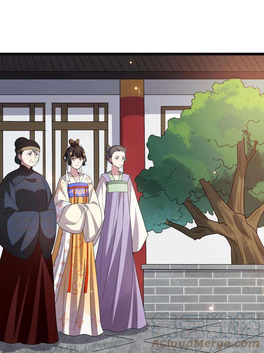 病娇暴君改拿绿茶剧本079 认亲仪式