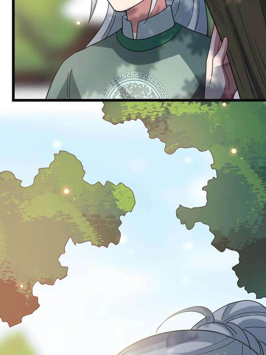 病娇暴君改拿绿茶剧本079 认亲仪式