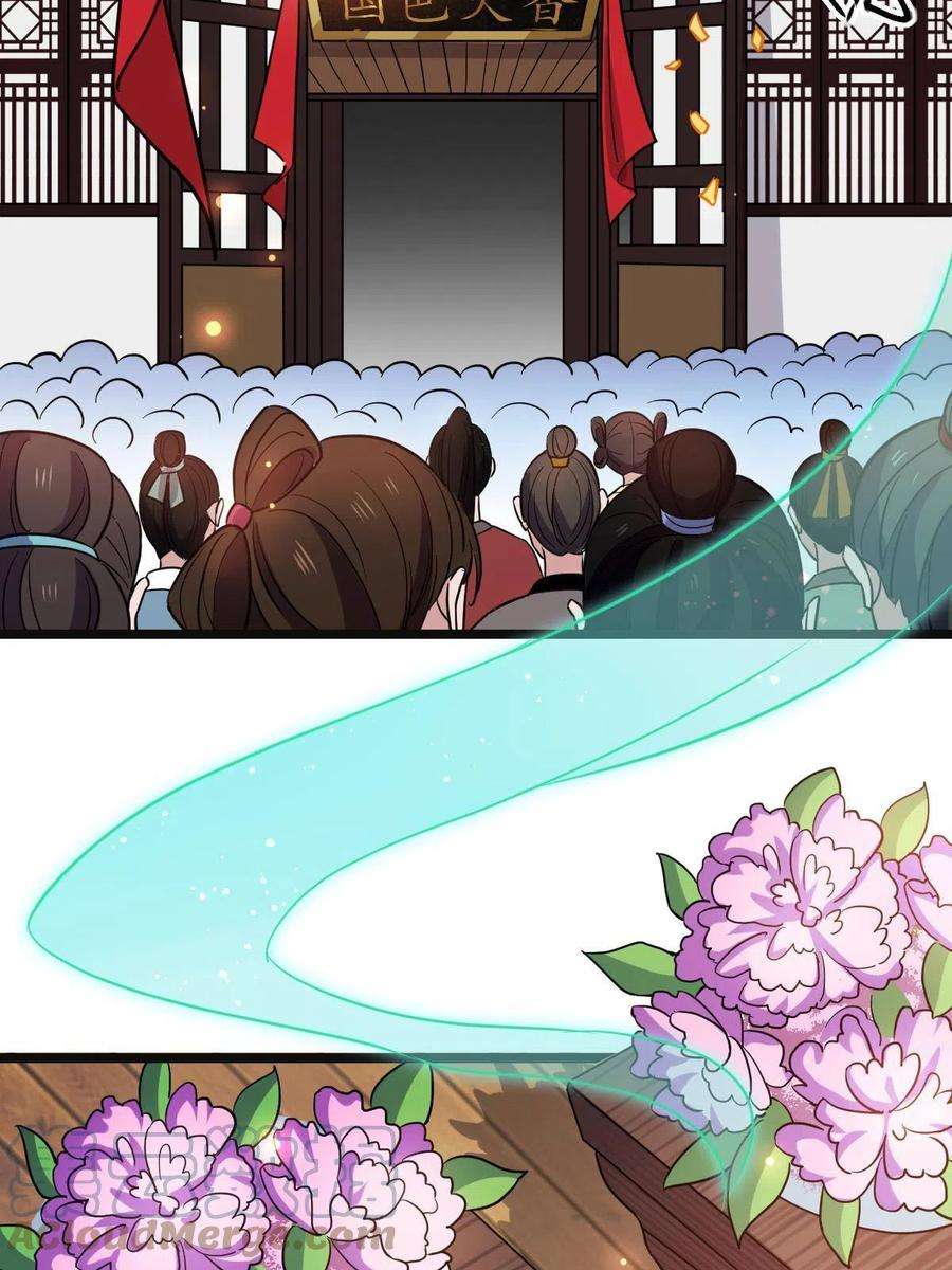 病娇暴君改拿绿茶剧本079 认亲仪式