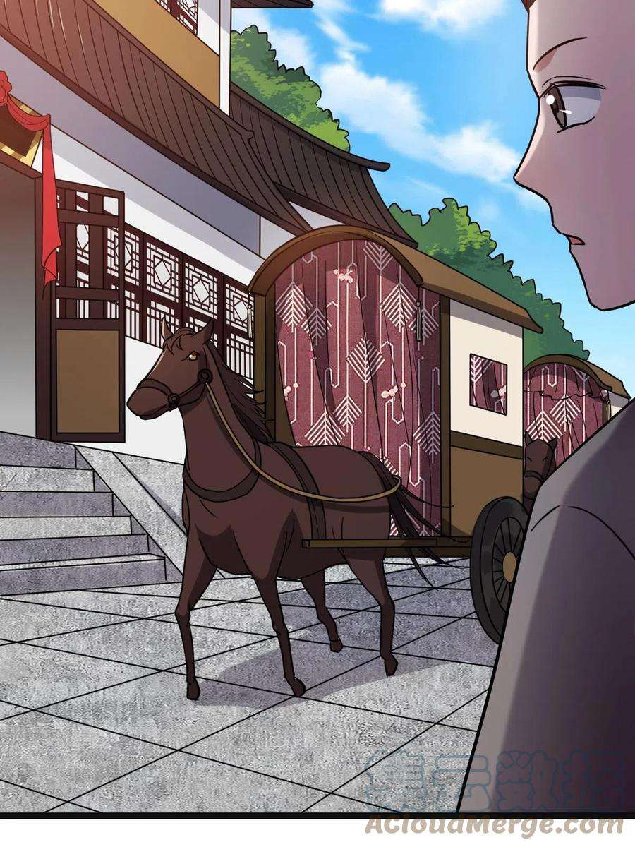 病娇暴君改拿绿茶剧本079 认亲仪式