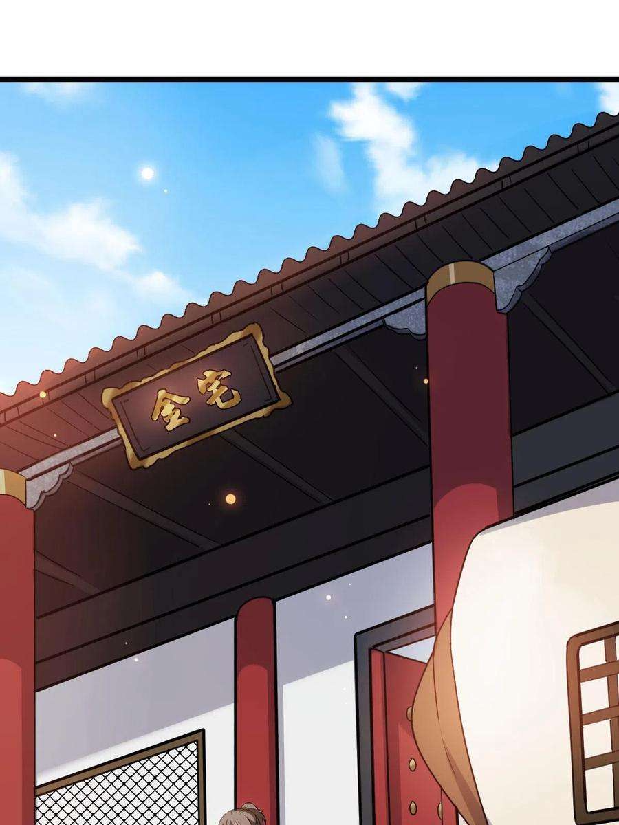 病娇暴君改拿绿茶剧本080 联手作恶