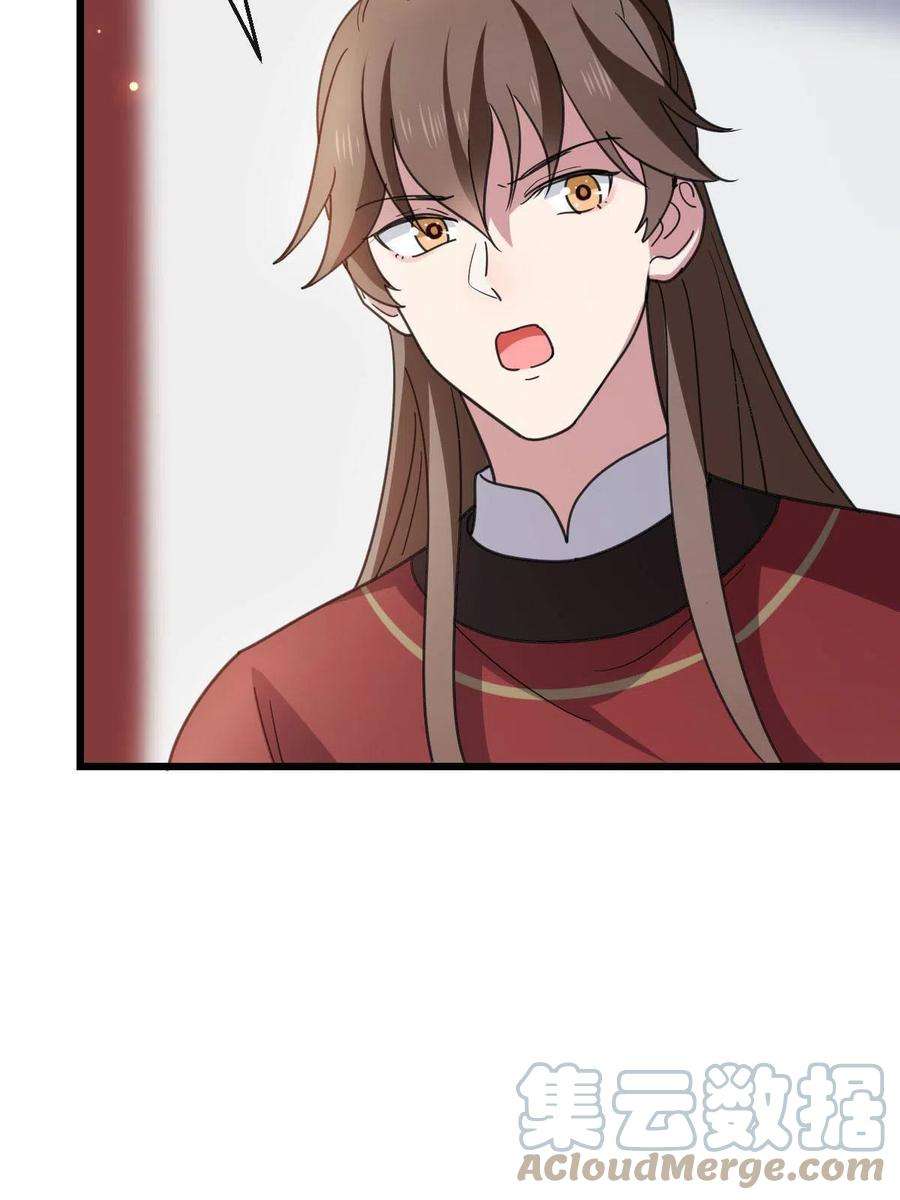 病娇暴君改拿绿茶剧本080 联手作恶