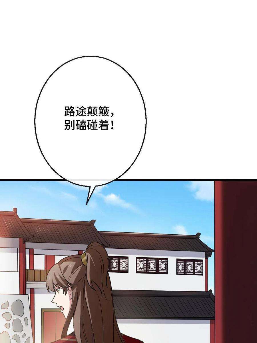 病娇暴君改拿绿茶剧本080 联手作恶