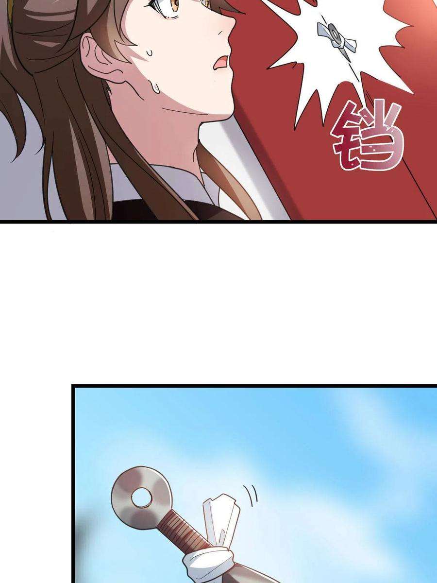 病娇暴君改拿绿茶剧本080 联手作恶