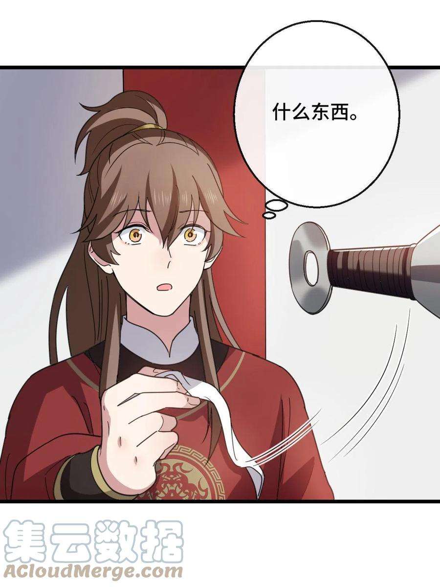 病娇暴君改拿绿茶剧本080 联手作恶