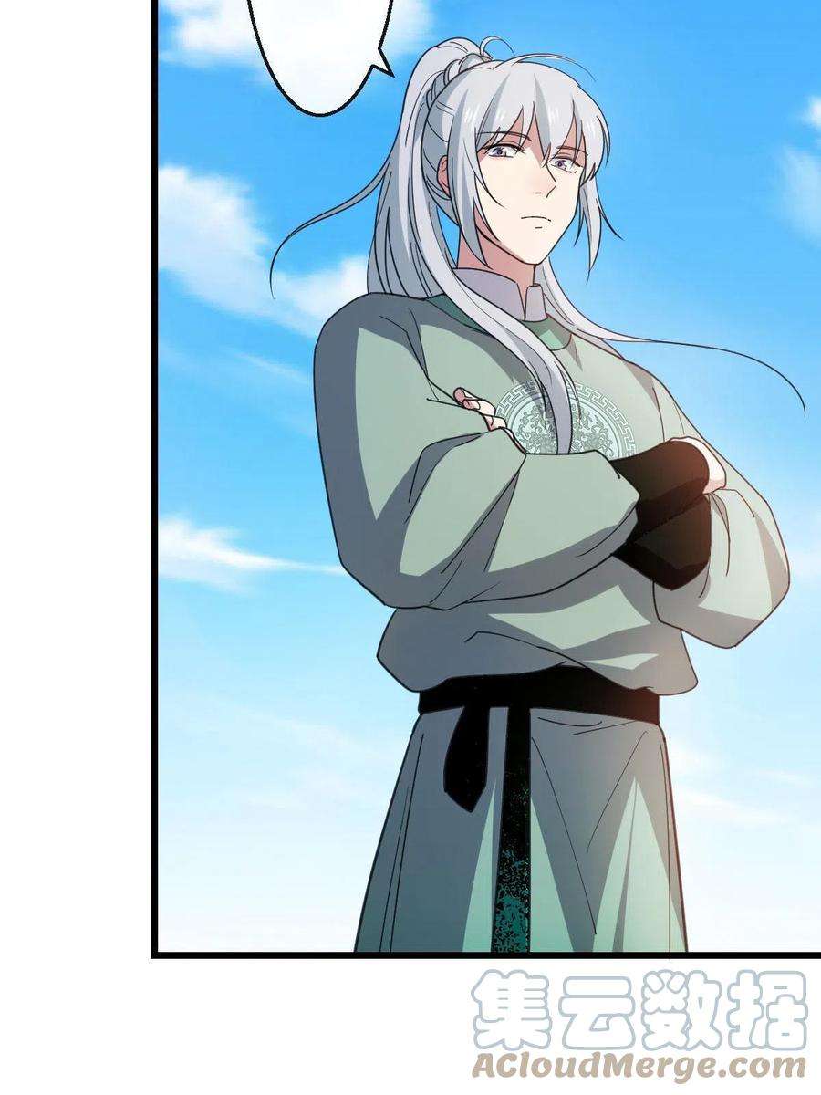 病娇暴君改拿绿茶剧本080 联手作恶