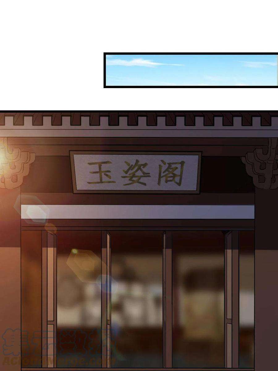 病娇暴君改拿绿茶剧本080 联手作恶