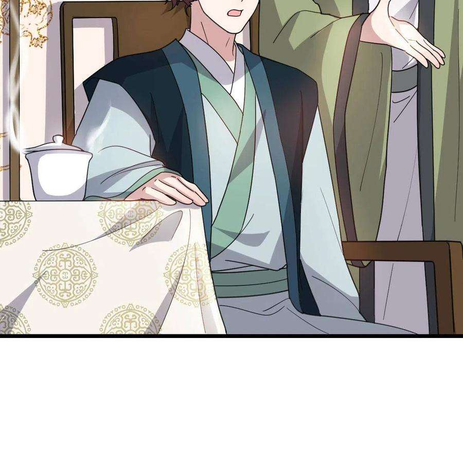 病娇暴君改拿绿茶剧本080 联手作恶