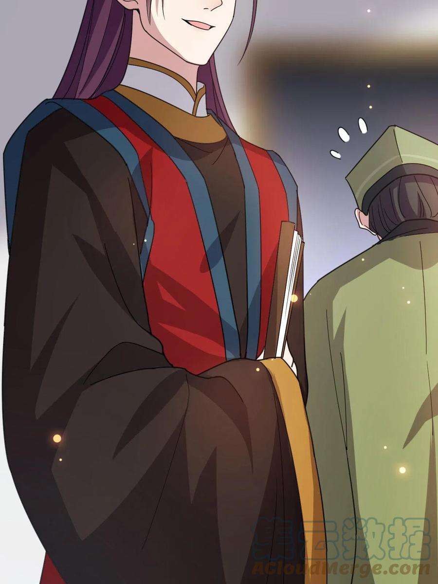 病娇暴君改拿绿茶剧本080 联手作恶