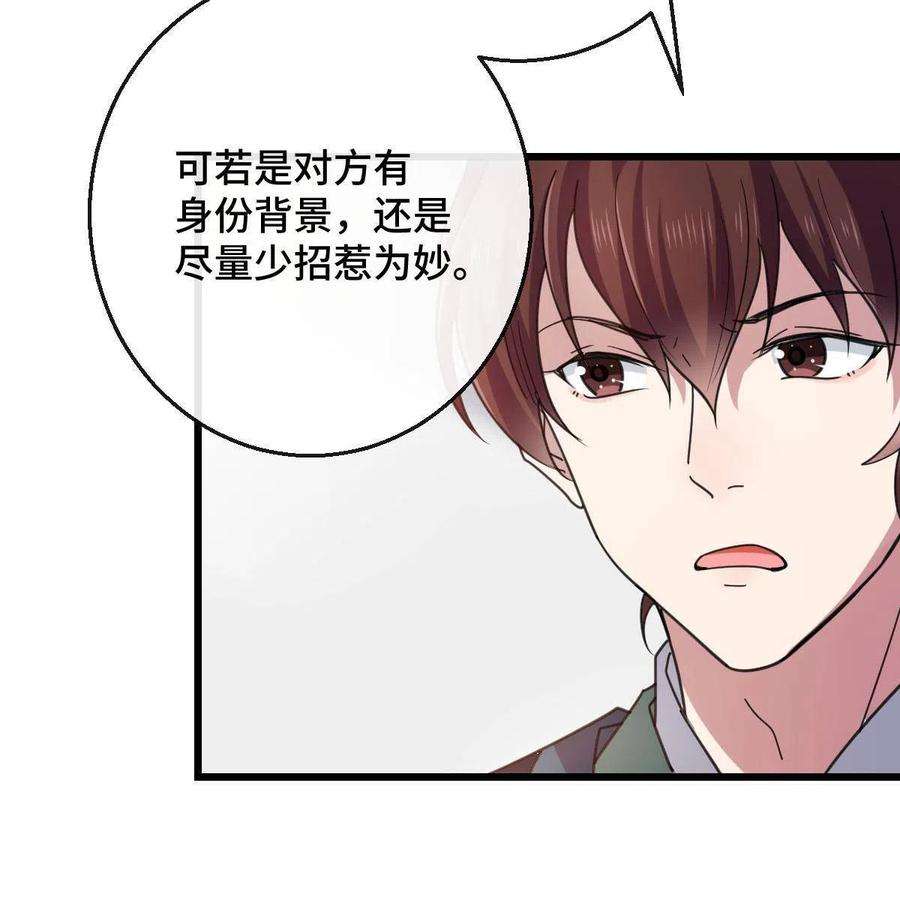 病娇暴君改拿绿茶剧本080 联手作恶