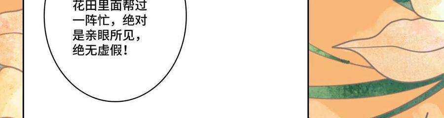 病娇暴君改拿绿茶剧本080 联手作恶