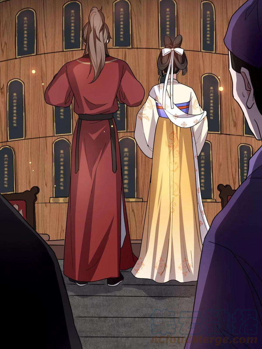 病娇暴君改拿绿茶剧本080 联手作恶