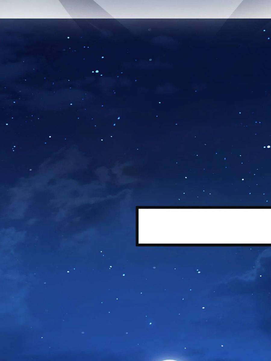 病娇暴君改拿绿茶剧本081 秋后算账