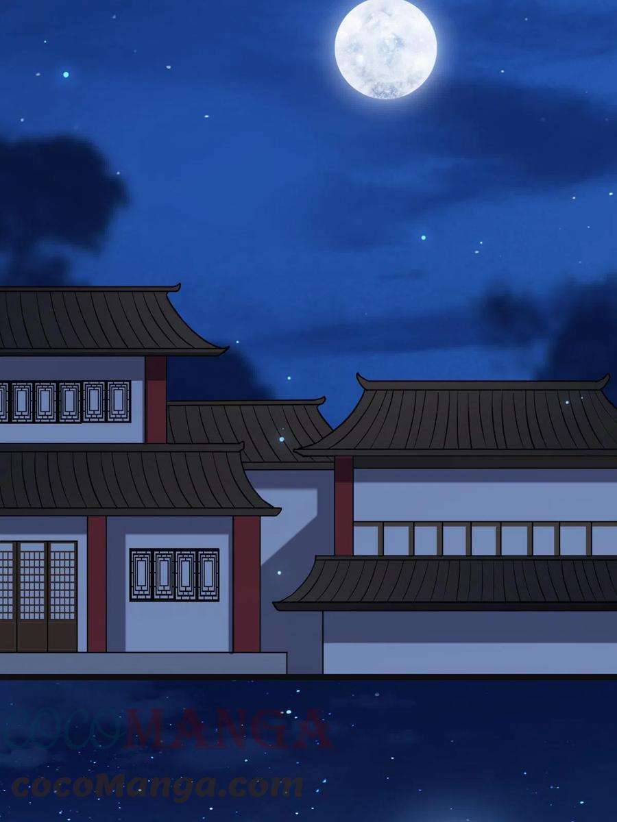 病娇暴君改拿绿茶剧本081 秋后算账