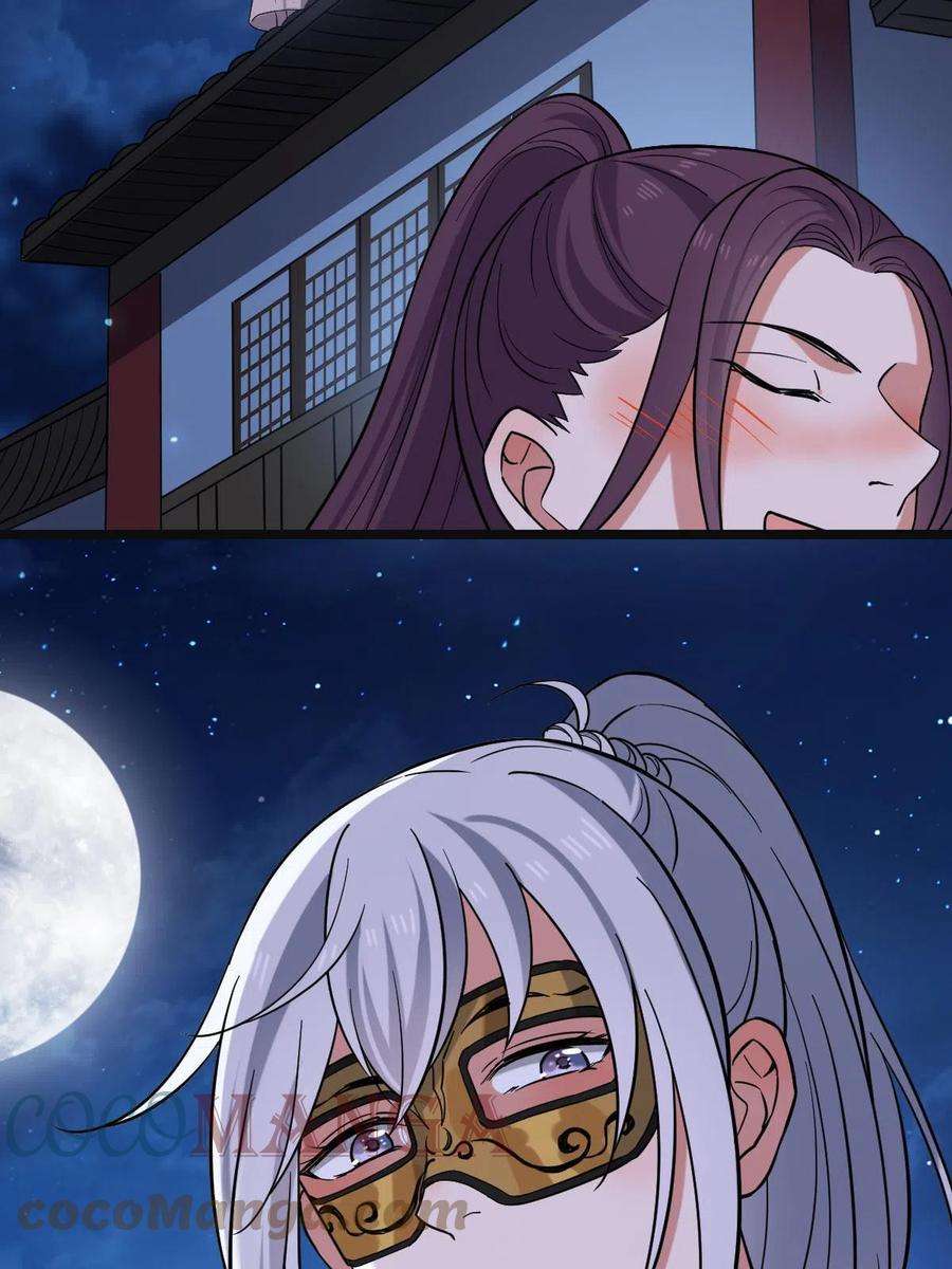 病娇暴君改拿绿茶剧本081 秋后算账