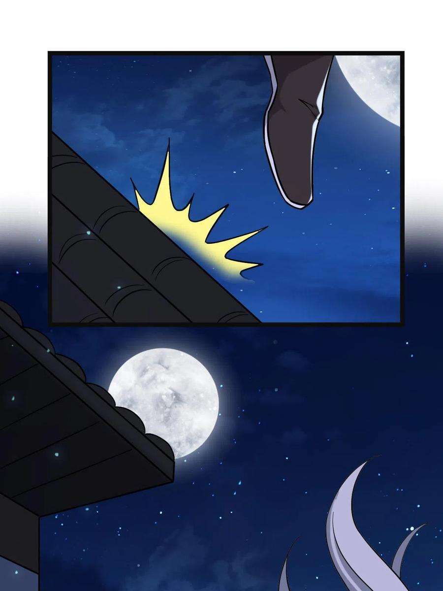 病娇暴君改拿绿茶剧本081 秋后算账