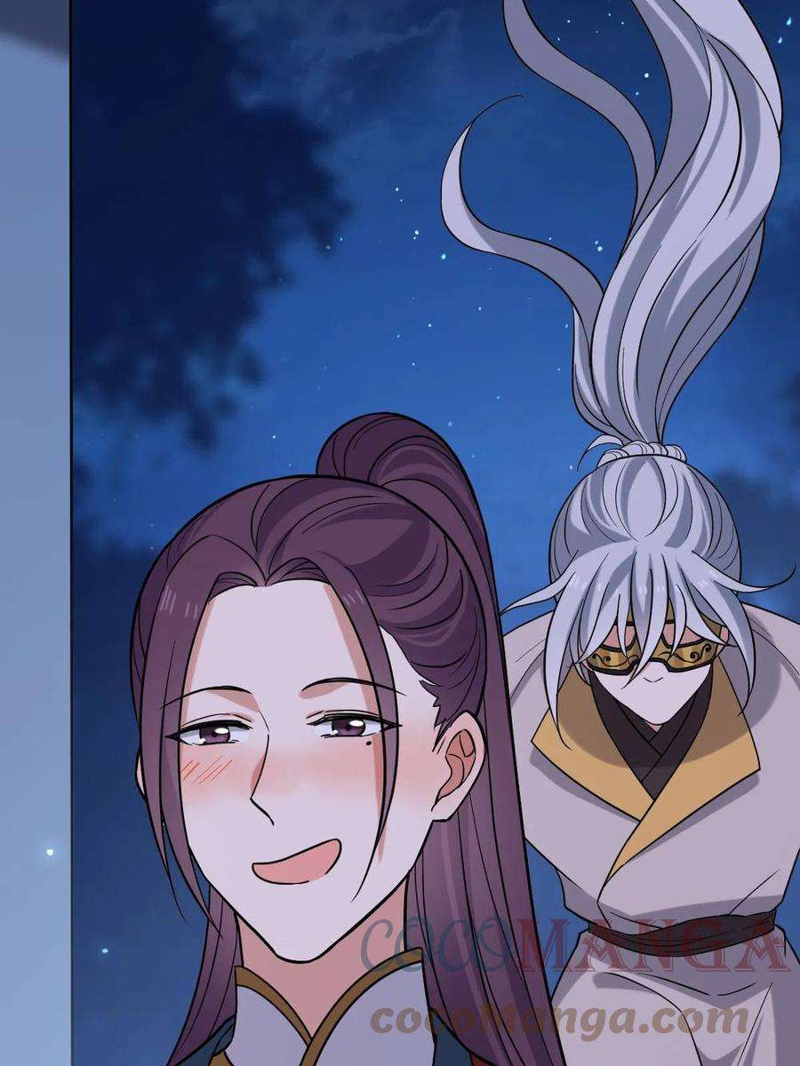 病娇暴君改拿绿茶剧本081 秋后算账