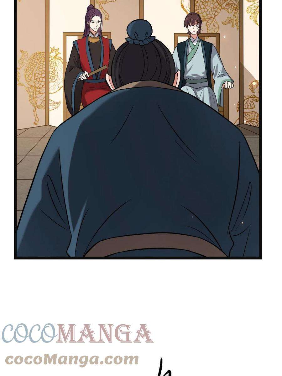 病娇暴君改拿绿茶剧本081 秋后算账