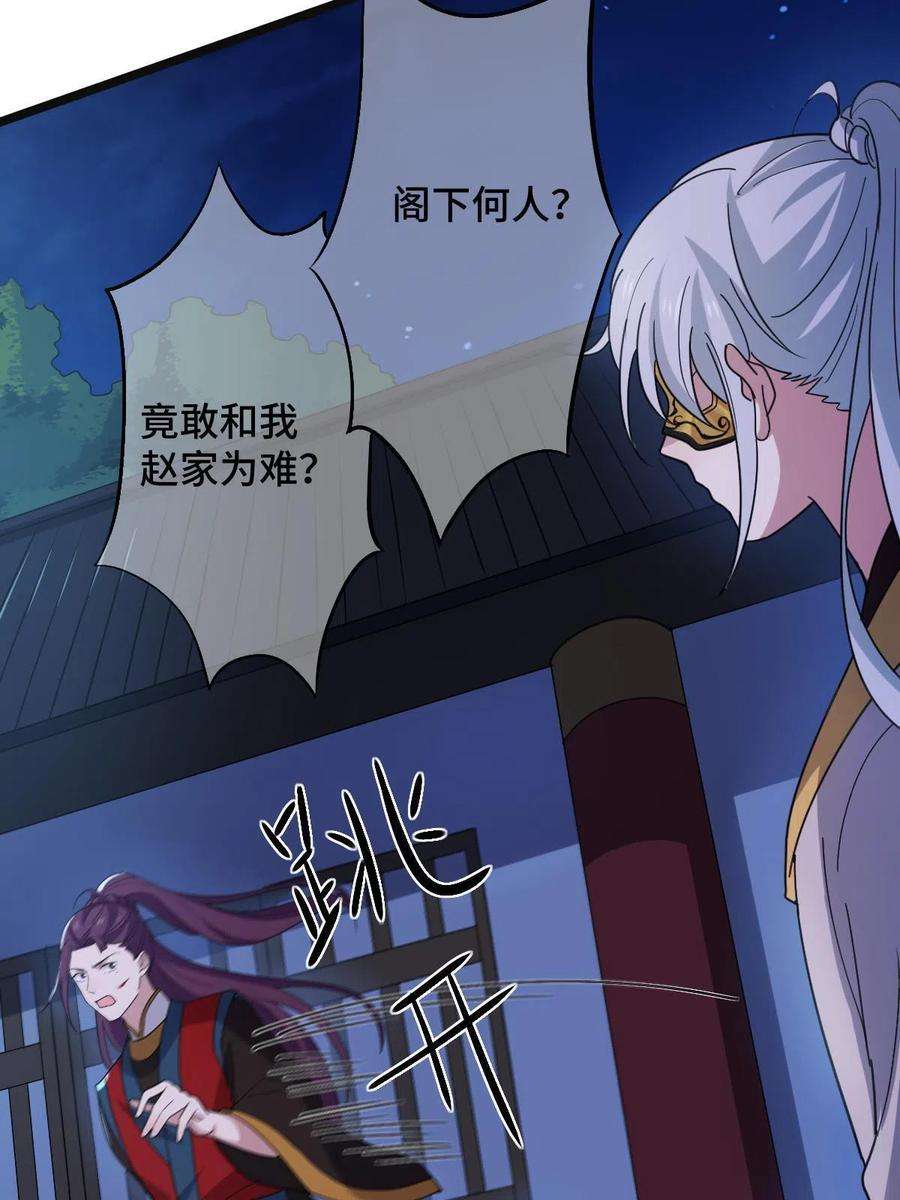 病娇暴君改拿绿茶剧本082 坦诚相见