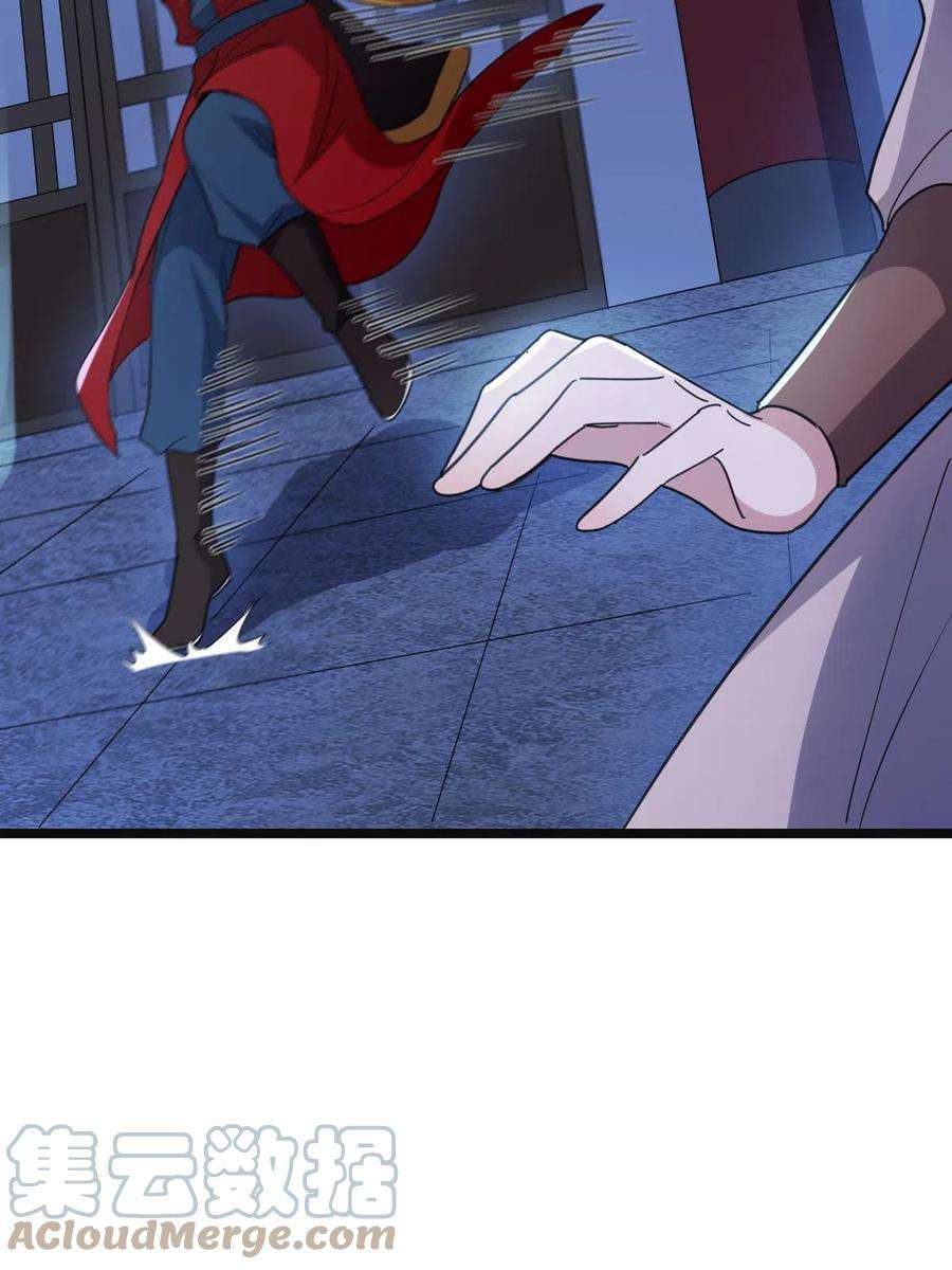 病娇暴君改拿绿茶剧本082 坦诚相见