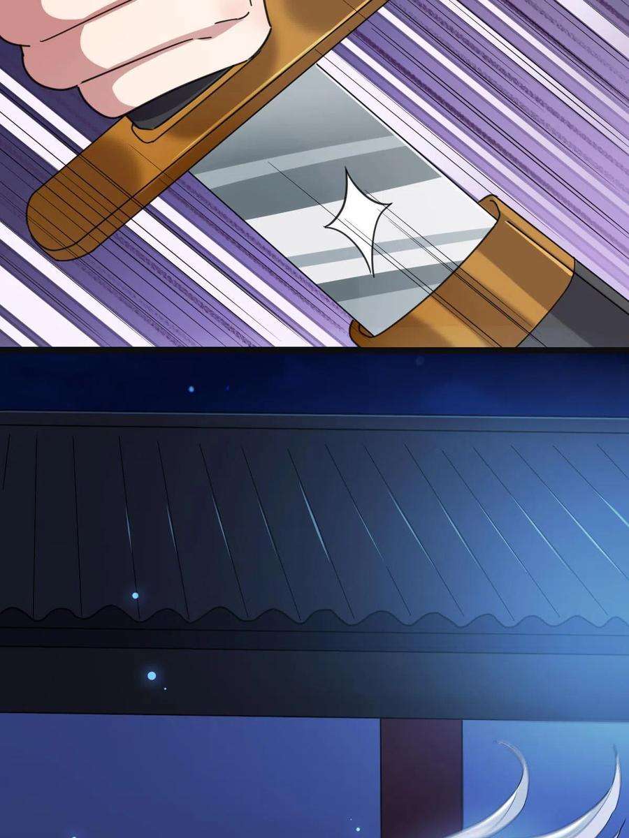 病娇暴君改拿绿茶剧本082 坦诚相见