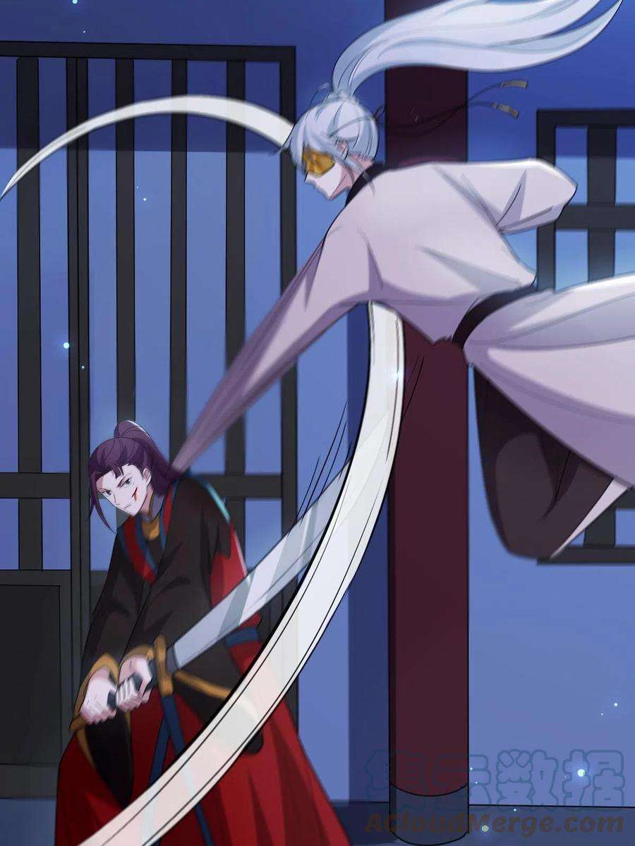 病娇暴君改拿绿茶剧本082 坦诚相见