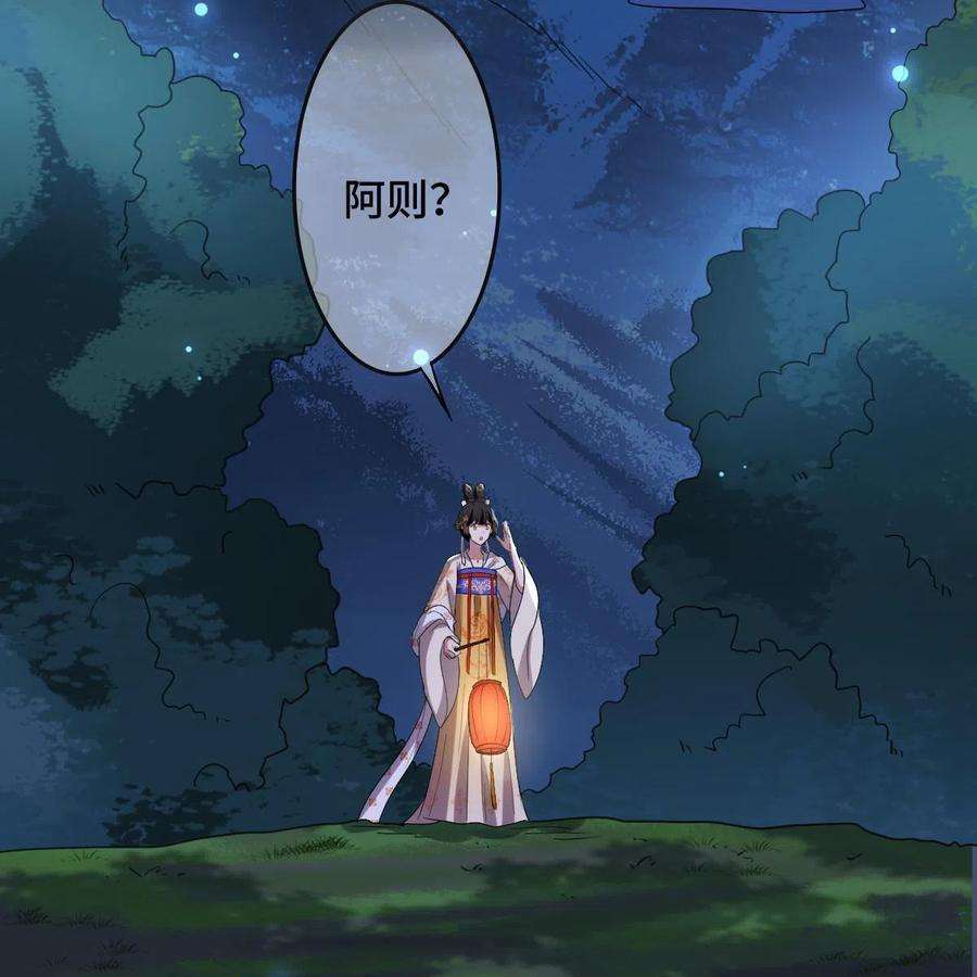 病娇暴君改拿绿茶剧本082 坦诚相见