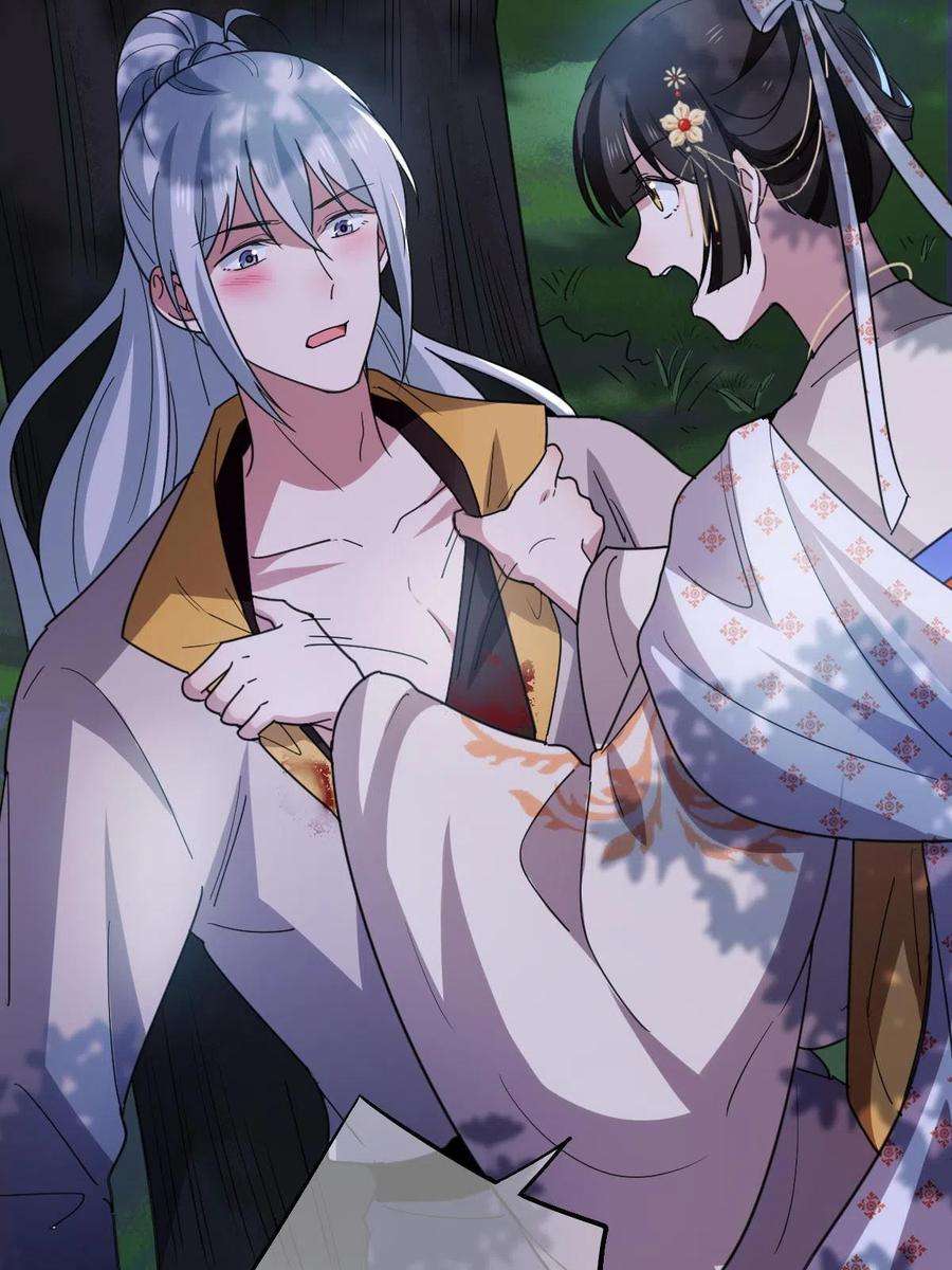 病娇暴君改拿绿茶剧本082 坦诚相见