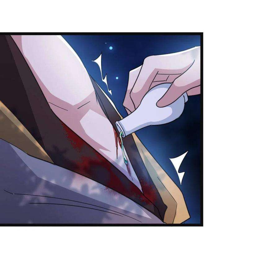 病娇暴君改拿绿茶剧本082 坦诚相见