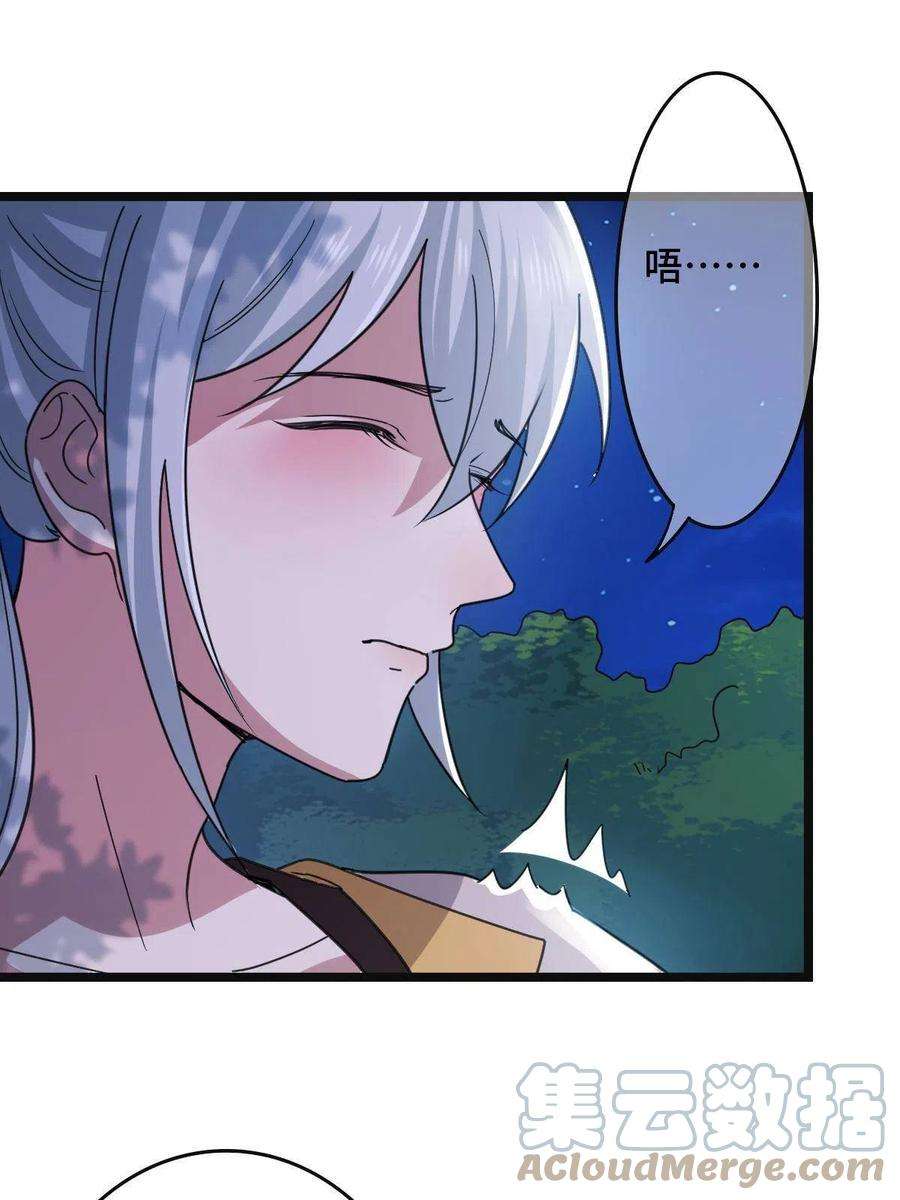 病娇暴君改拿绿茶剧本082 坦诚相见