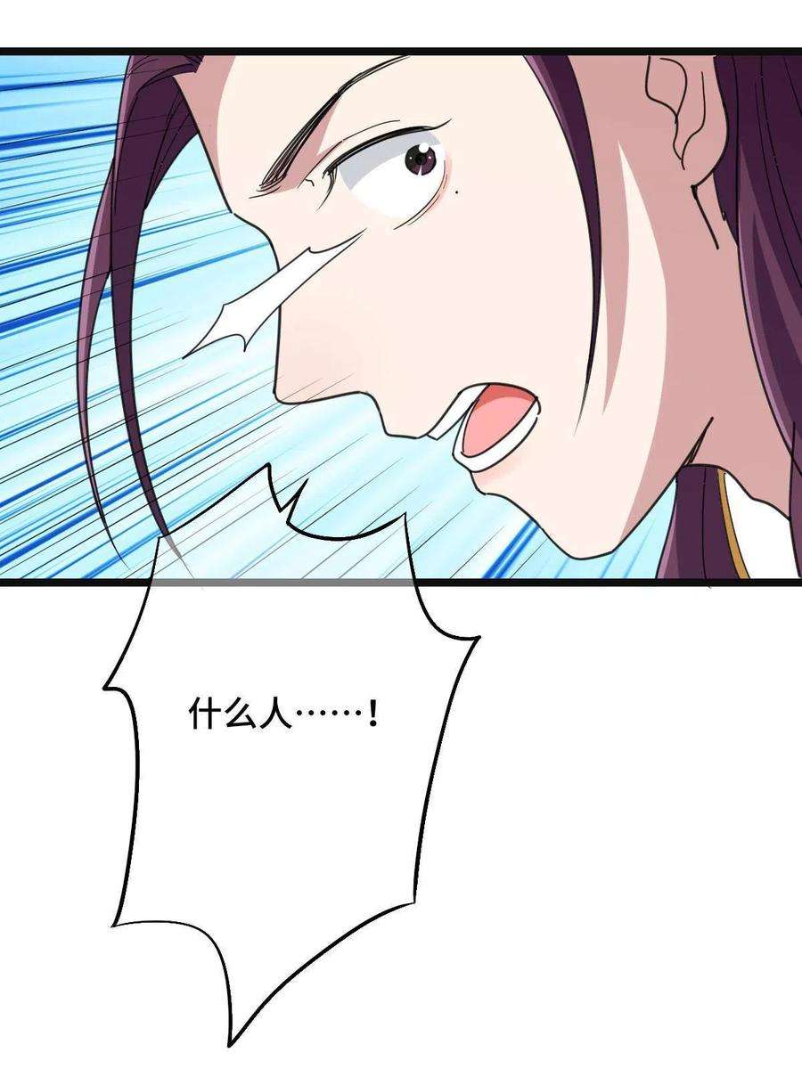 病娇暴君改拿绿茶剧本082 坦诚相见