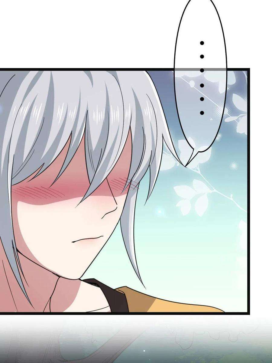 病娇暴君改拿绿茶剧本082 坦诚相见