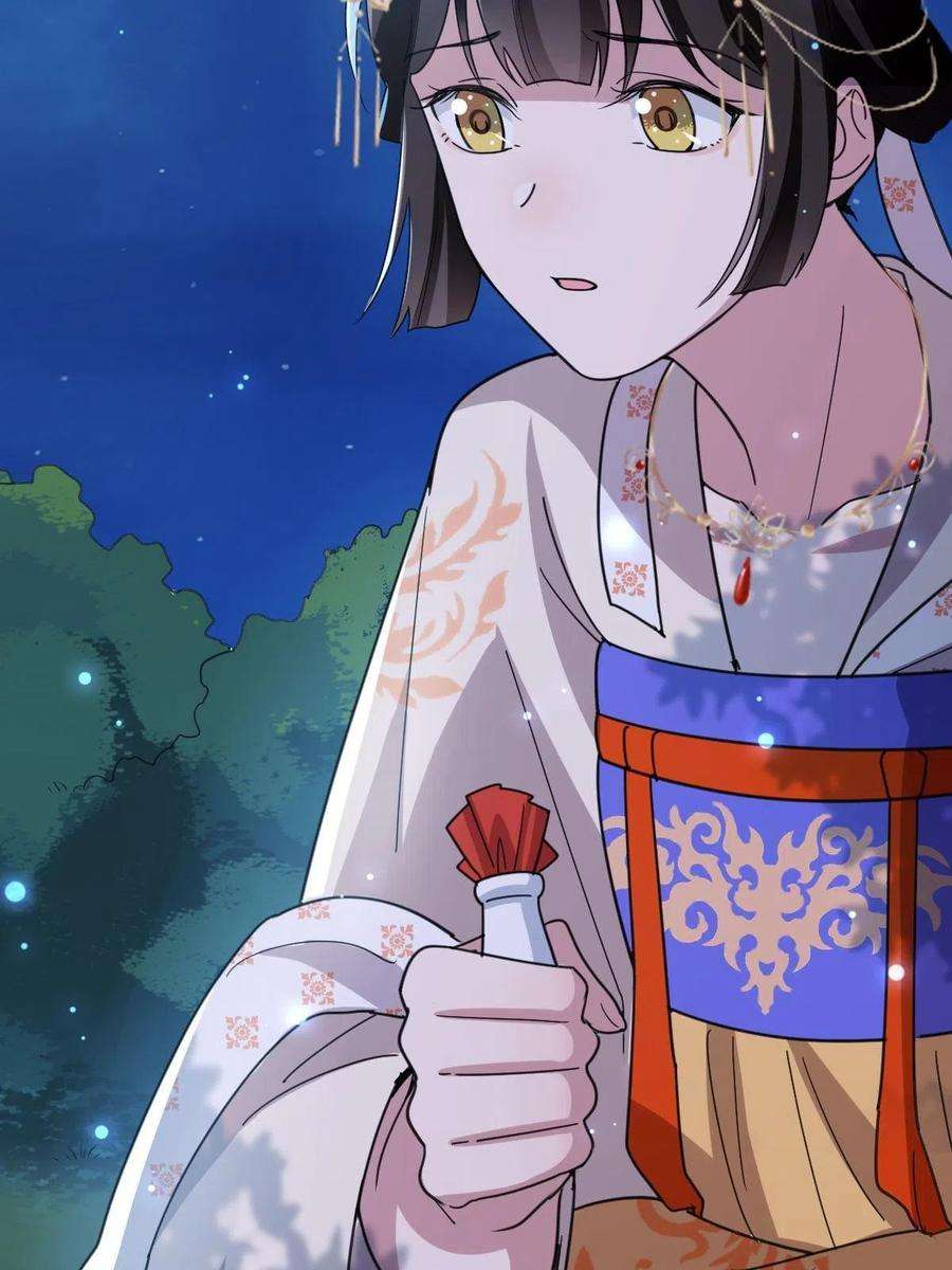 病娇暴君改拿绿茶剧本082 坦诚相见