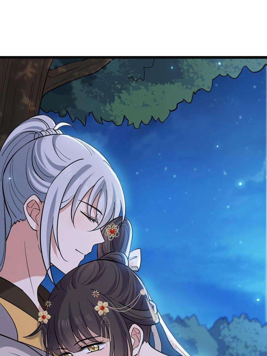 病娇暴君改拿绿茶剧本083 惹人犯罪